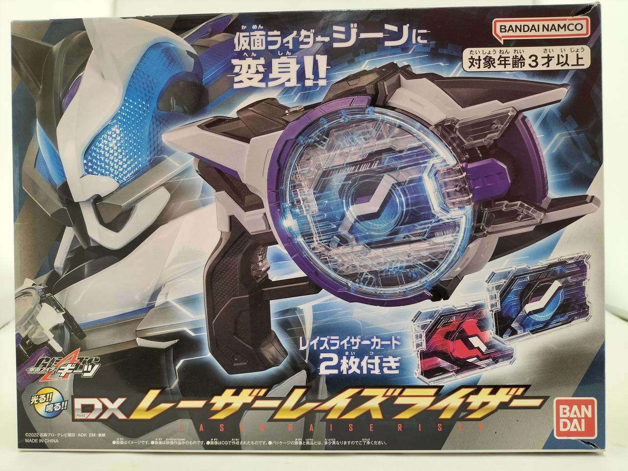 TOY