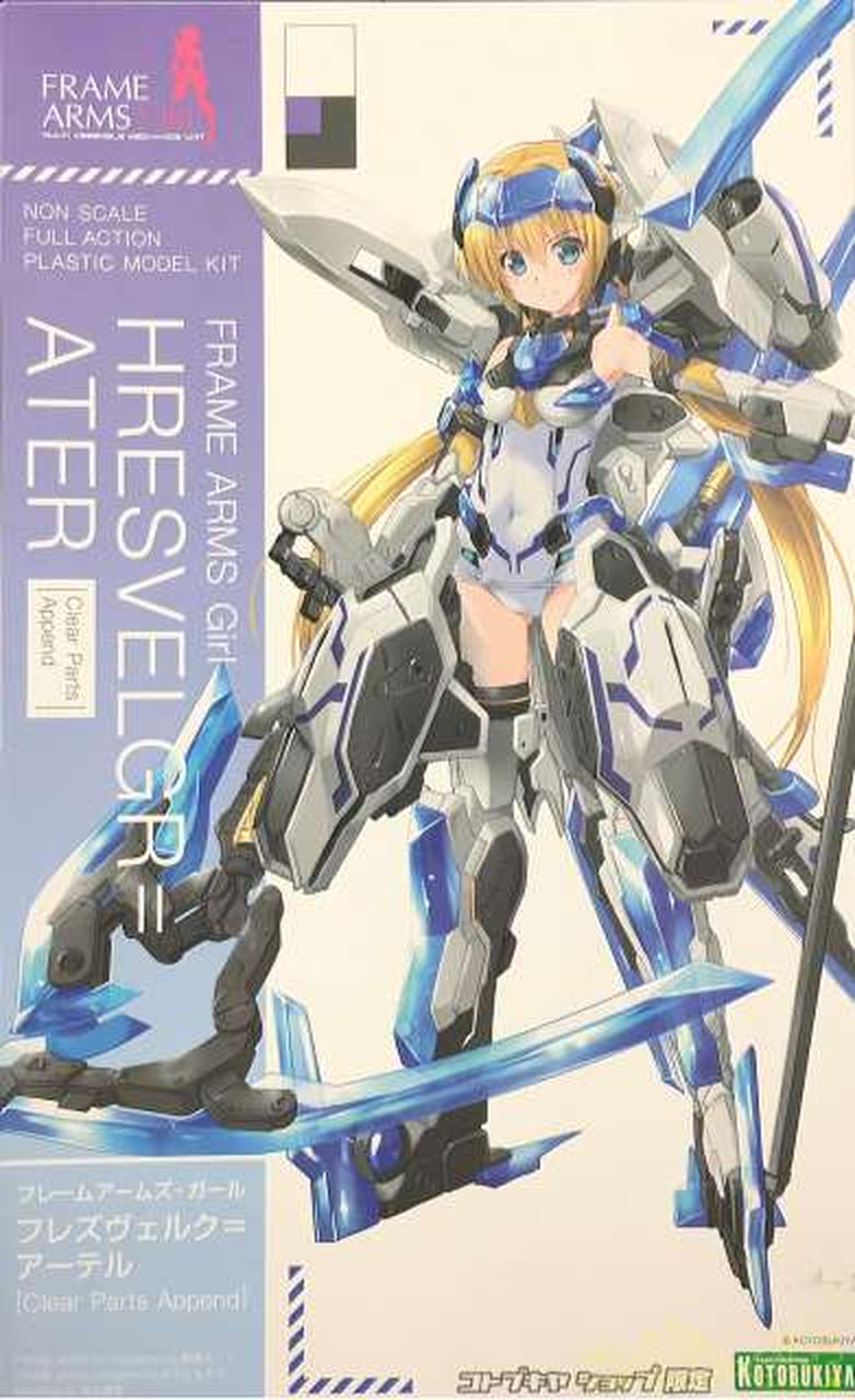コトブキヤ Kotobukiya フレズヴェルク アーテル Hardoffオフモール 2080980000003069