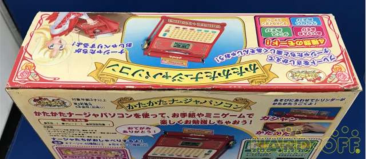 バンダイ Bandai リカ ジェニー Hardoffオフモール オフモ