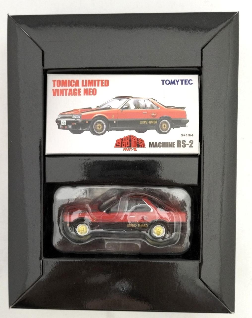 トミーテック(TOMY TEC)|西部警察 Vol.6 マシン RS-2|HARDOFFオフ 