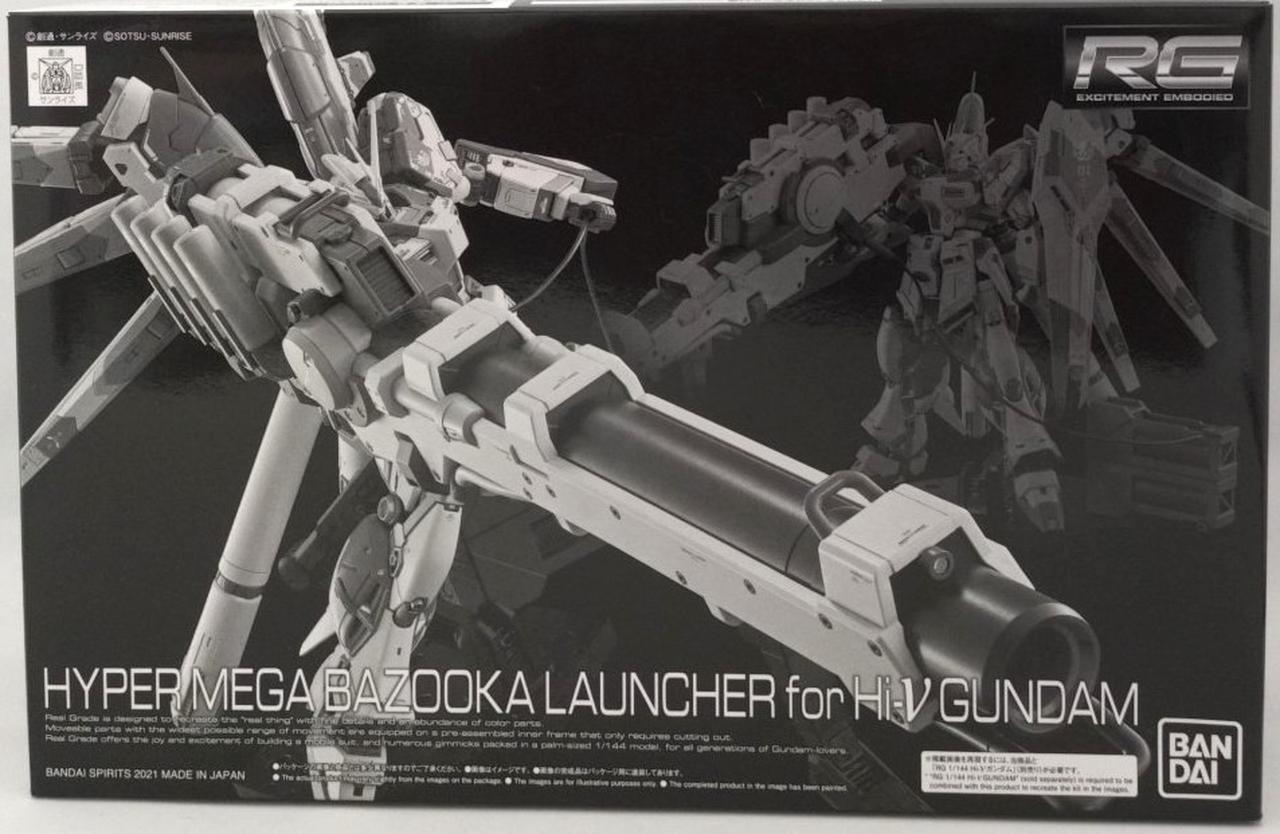 RG Hi-νガンダム チタニウムフィニッシュ メガバズーカ エフェクトセット RG Hi-νガンダム チタニウムフィニッシュ メガバズーカ