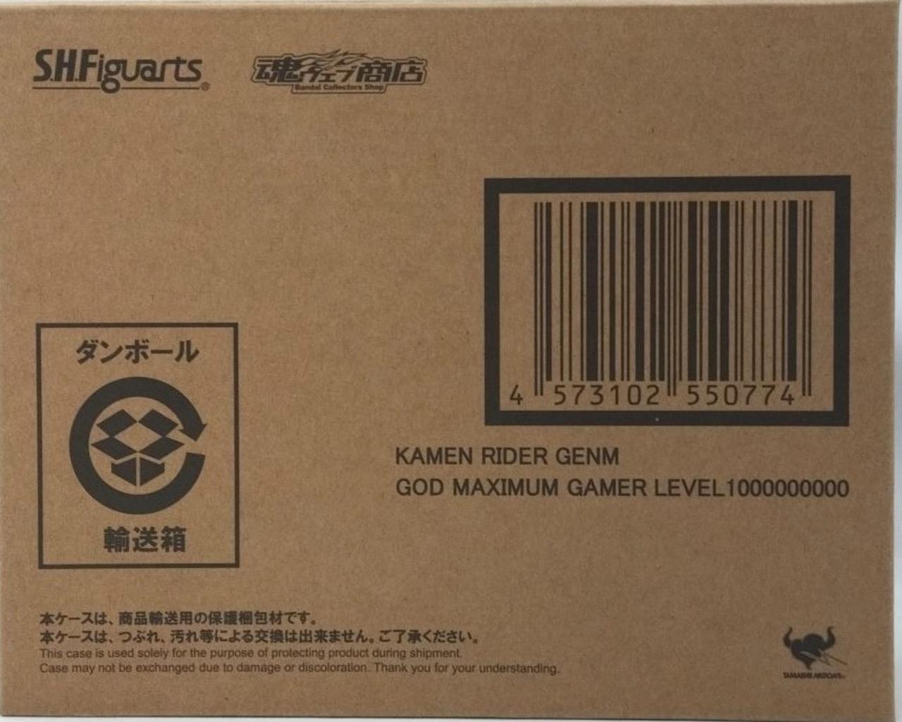 S.H.Figuarts 仮面ライダーゲンム
