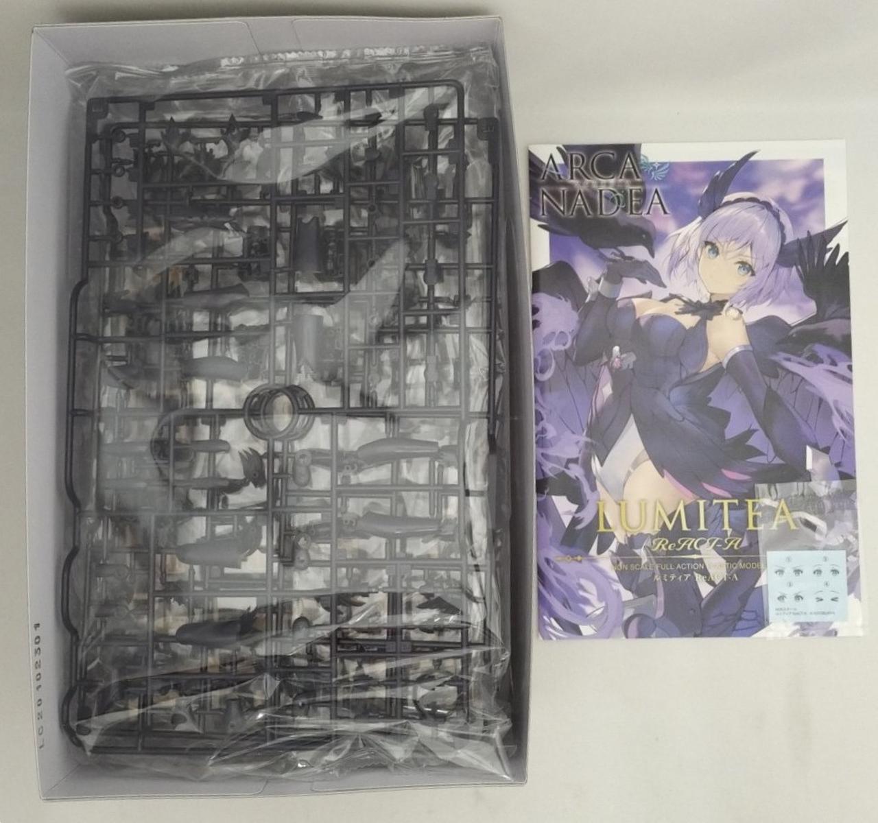 コトブキヤ(KOTOBUKIYA)|【特典付属】ルミティア ReACT-A
