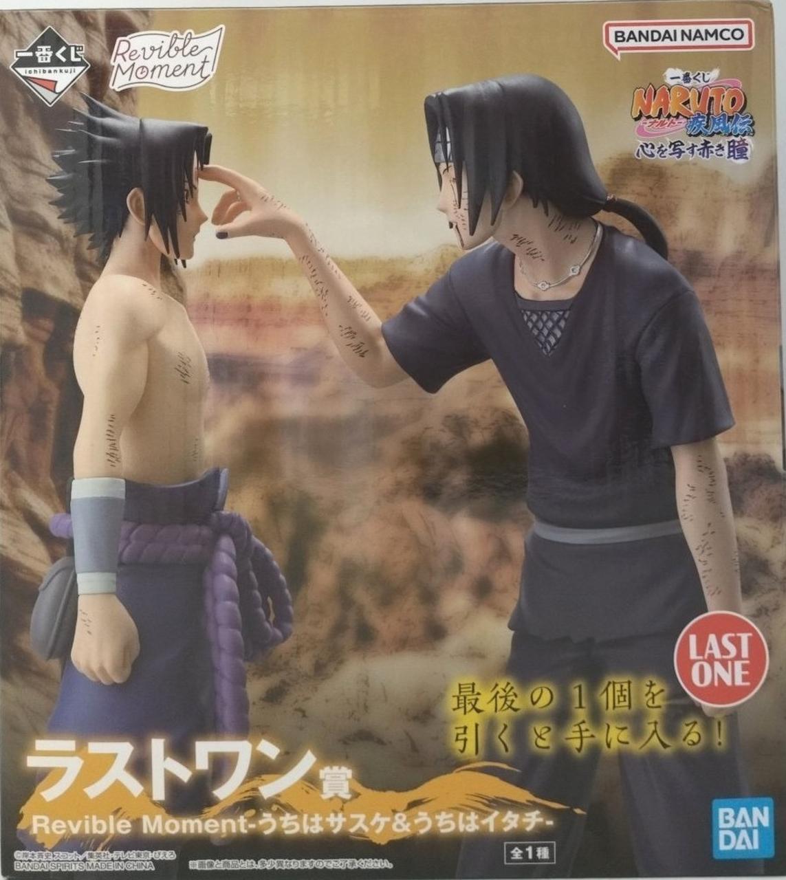 NARUTO うちはサスケ&うちはイタチ　一番くじラストワン賞 GiJCGoibIAAFgi-.jpg:large