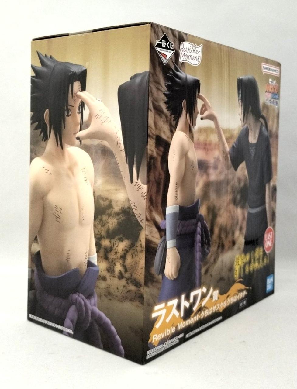 一番くじ(BANPRESTO)|ラストワン賞 うちはサスケ＆うちはイタチ