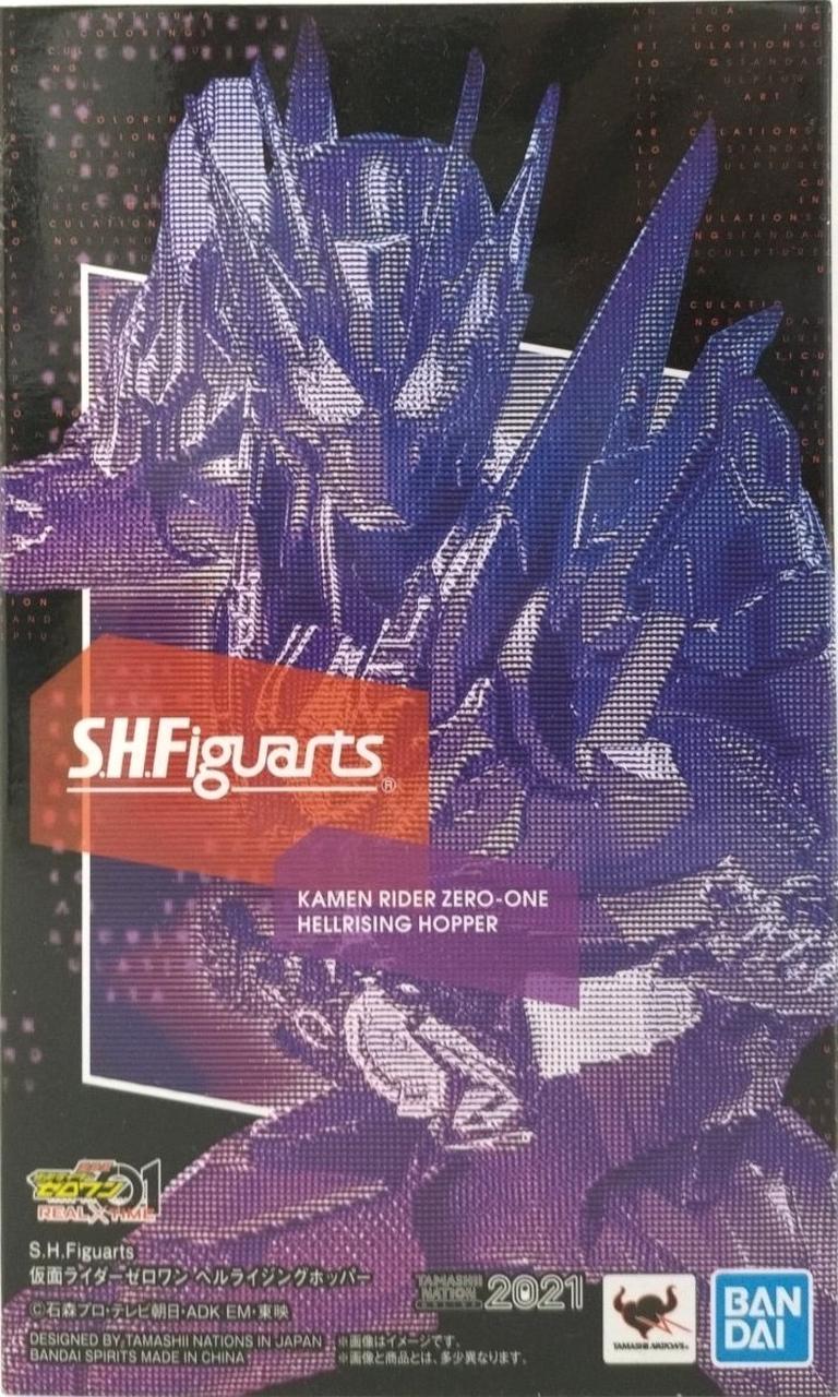 S.H.Figuarts 仮面ライダーゼロワン