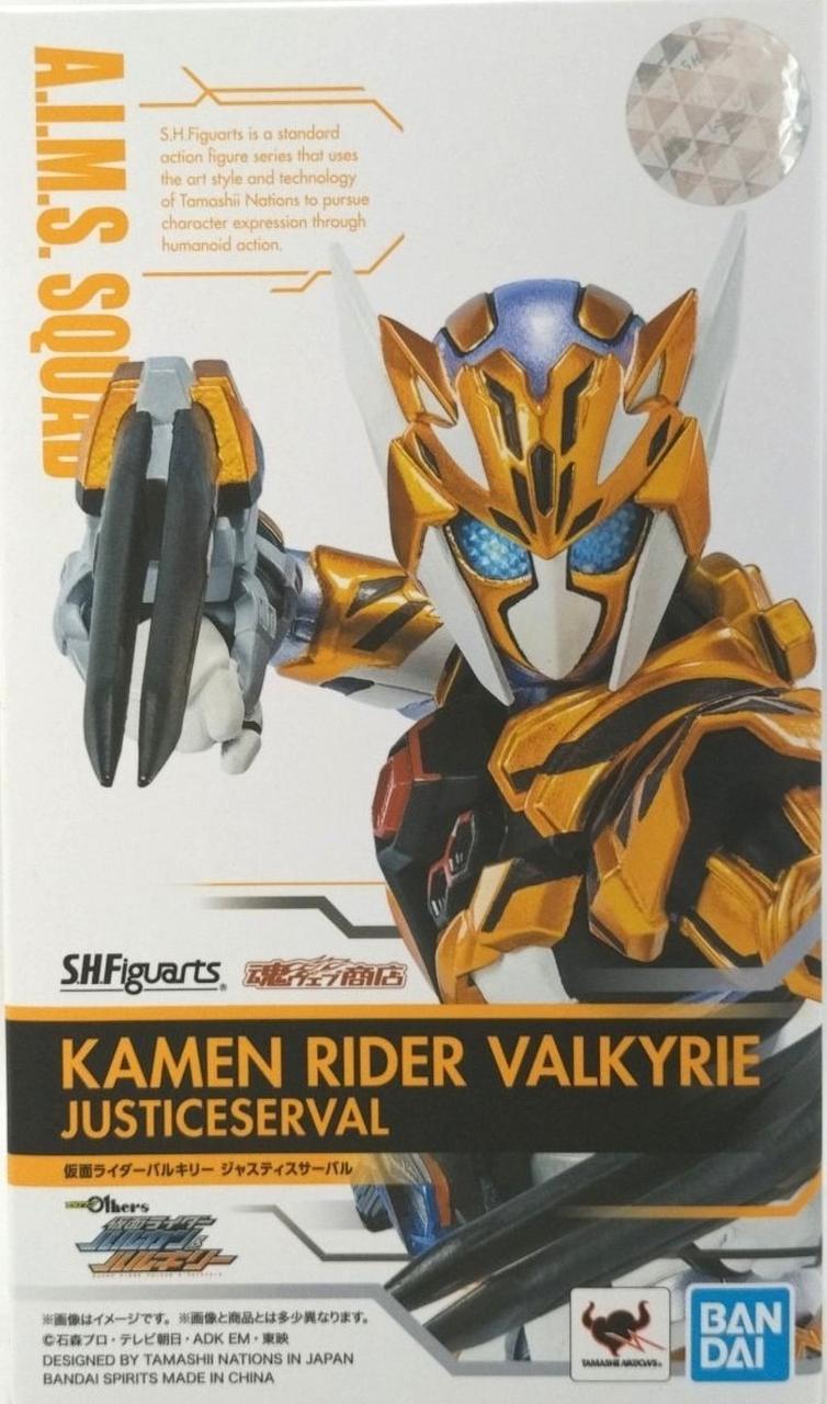 S.H.Figuarts 仮面ライダーバルキリー