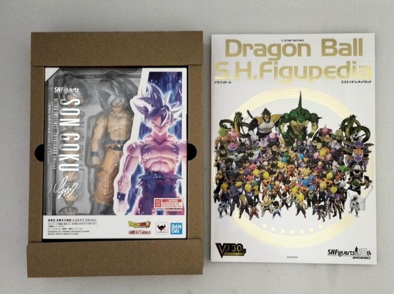 バンダイ(BANDAI)|S.H.Figuarts 孫悟空 -身勝手の極意-|HARDOFF