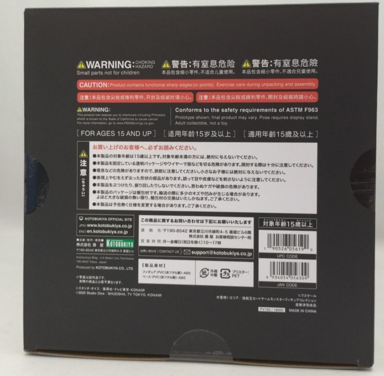 ※底面擦れあり