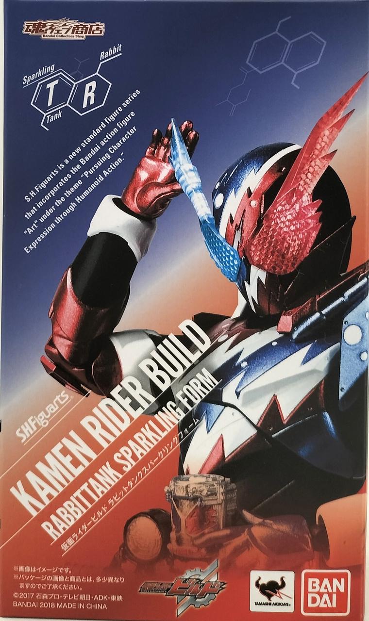 S.H.Figuarts 仮面ライダービルド