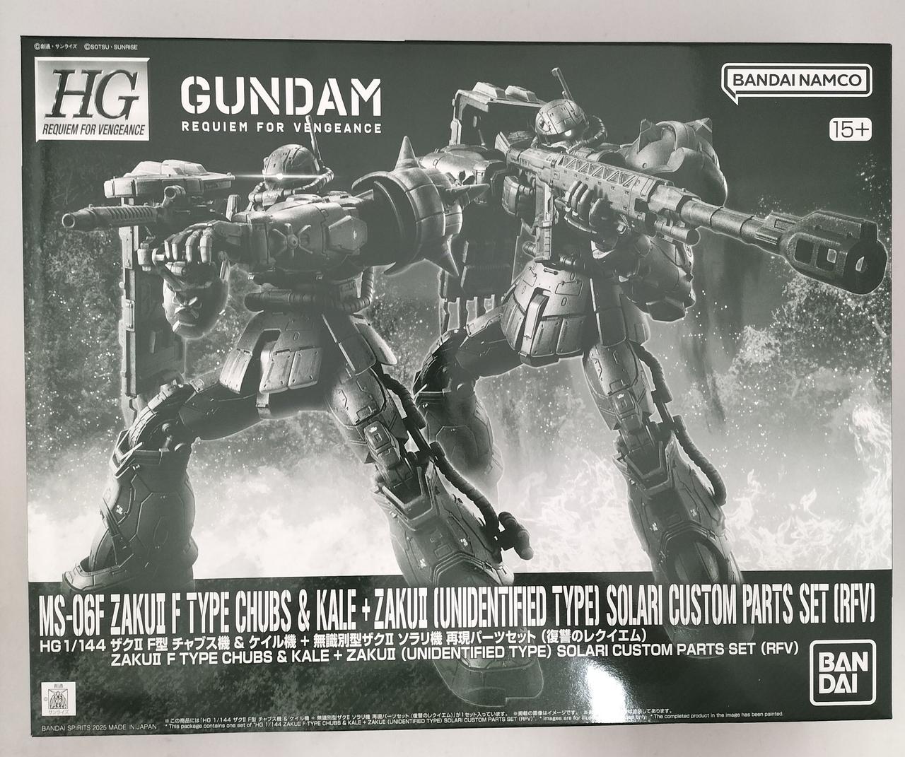 HGガンダムEX他3点セット 【値下げ】HG 1/144 Netflixセット（ソラリ機