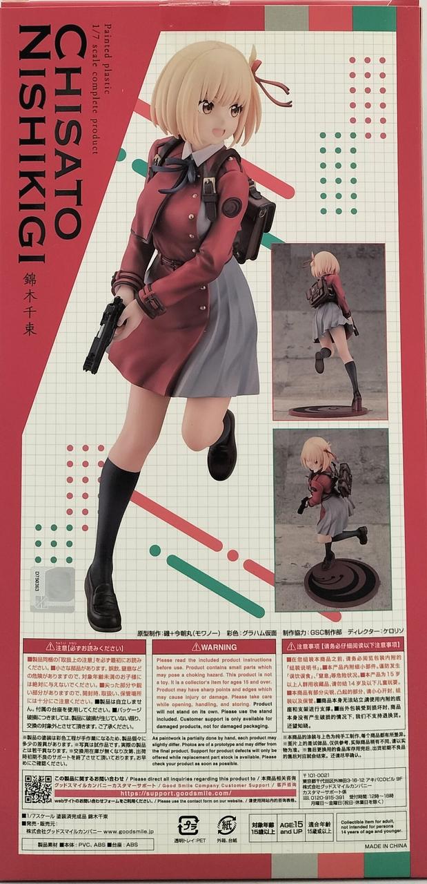 GOOD SMILE COMPANY - 【中古】グッドスマイルカンパニー 錦木千束 1/7 未開封品 リコリス・リコイル[97][240097220662] 中古】グッドスマイルカンパニー 錦木千束 1/7 開封品 リコリス