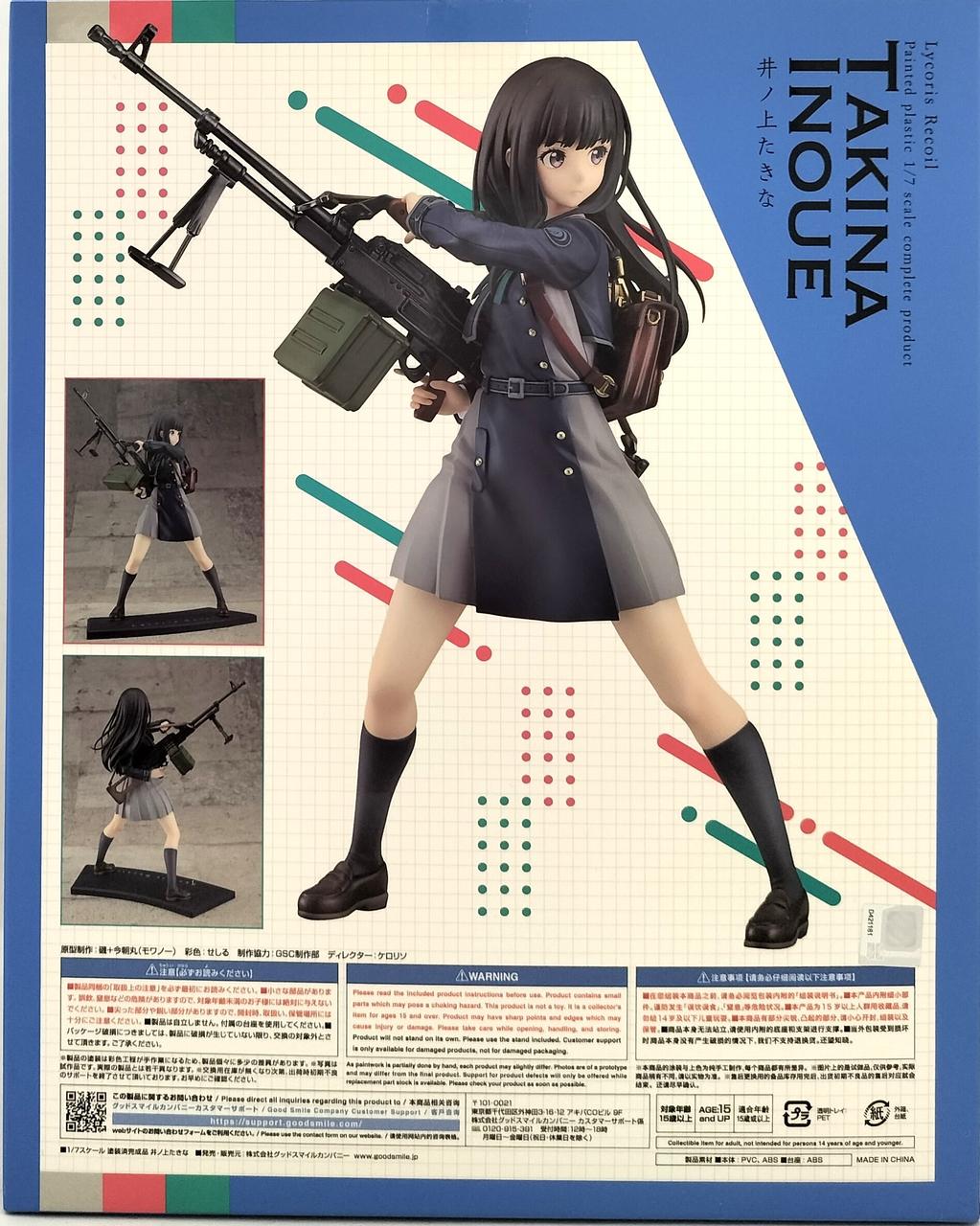 グッドスマイルカンパニー(GOOD SMILE COMPANY)|【セット商品
