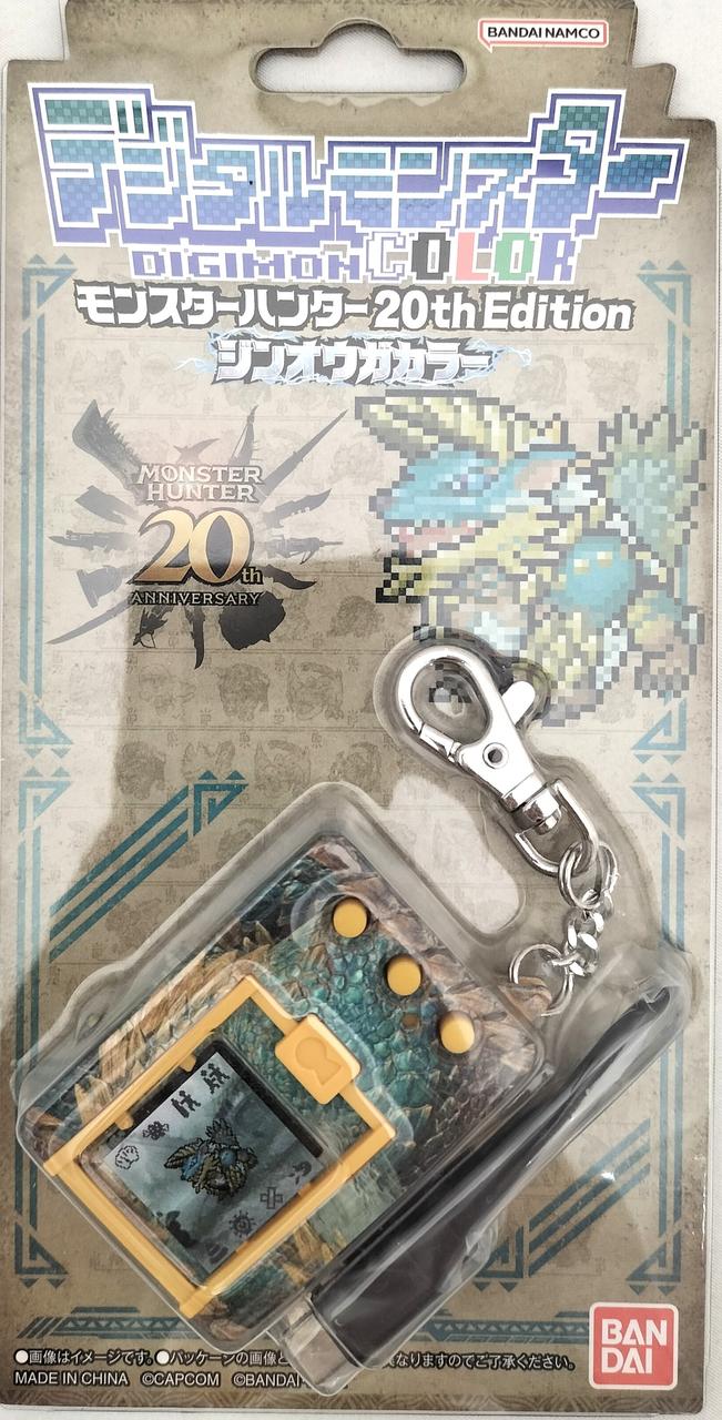 【デジモン】モンスターハンター 20th Edition モンスターハンター 20th Edition デジモンcolor Amazon