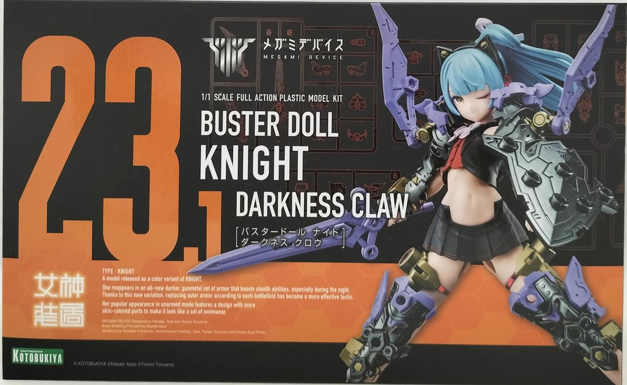 バスタードール　ナイト　ダークネスクロウ　全塗装完成品　コトブキヤ 明後日より】ナイトダークネスクロウご予約受付開始