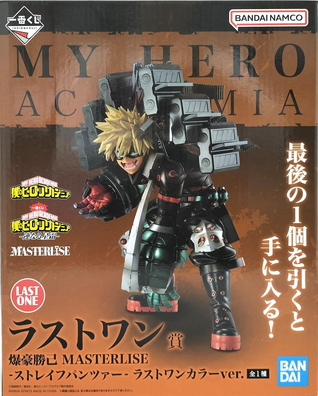 BANDAI - 爆豪勝己 一番くじ ラストワン フィギュア 一番くじ 僕のヒーローアカデミア NEXT GENERATIONS！！ ラスト