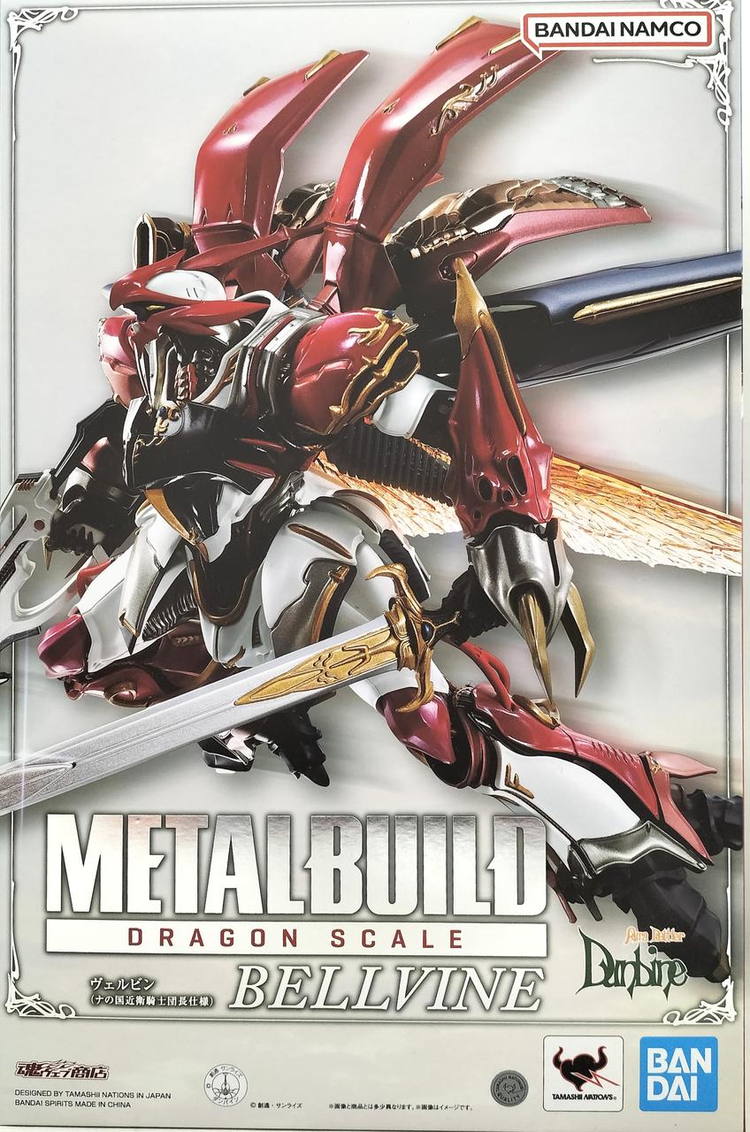 メタルビルド DRAGON SCALE ヴェルビン【未開封品】 Amazon | METAL BUILD DRAGON SCALE ヴェルビン（ナの国近衛騎士