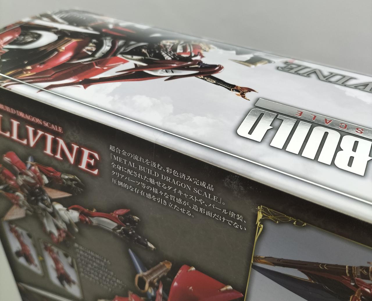 メタルビルド DRAGON SCALE ヴェルビン【未開封品】 バンダイ(BANDAI)|METAL BUILD DRAGON SCALE ヴェルビン|HARDOFF