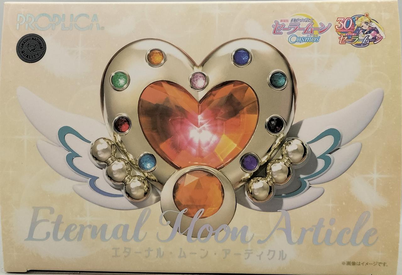 バンダイ(BANDAI)|PROPLICA エターナル・ムーン・アーティクル