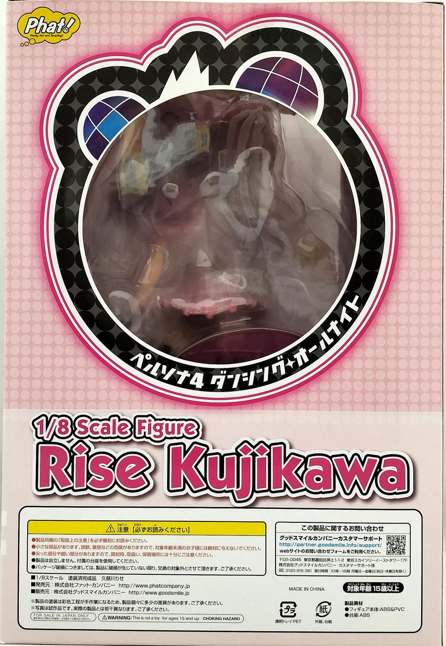 ファット・カンパニー|1/8 久慈川りせ|【ハードオフ公式通販】オフ