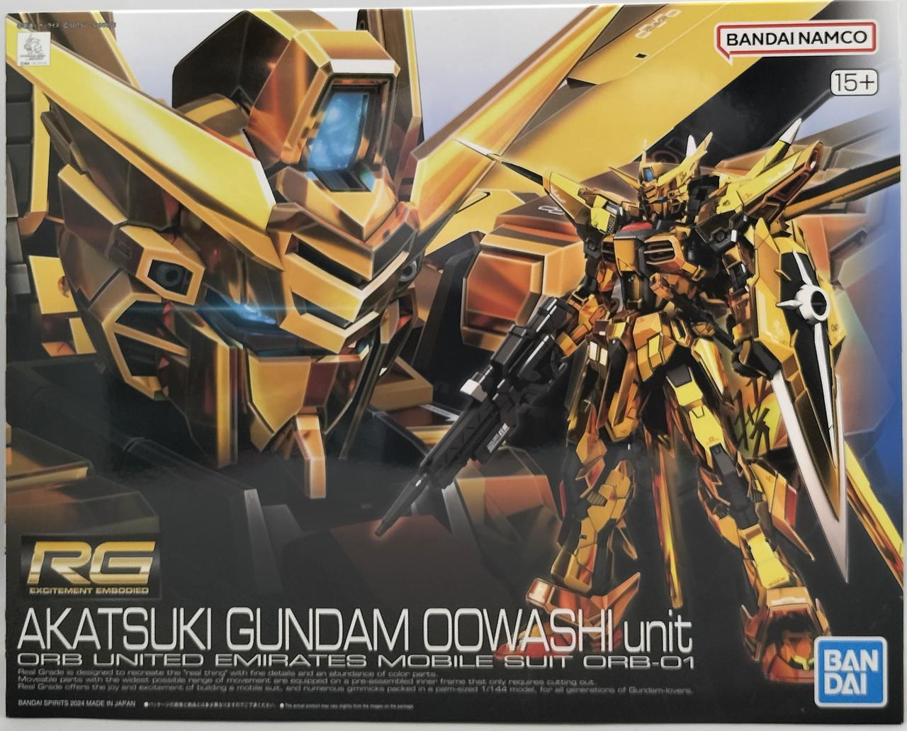 バンダイ(BANDAI)|RG ORB-01 アカツキガンダム(オオワシ装備)|【ハード