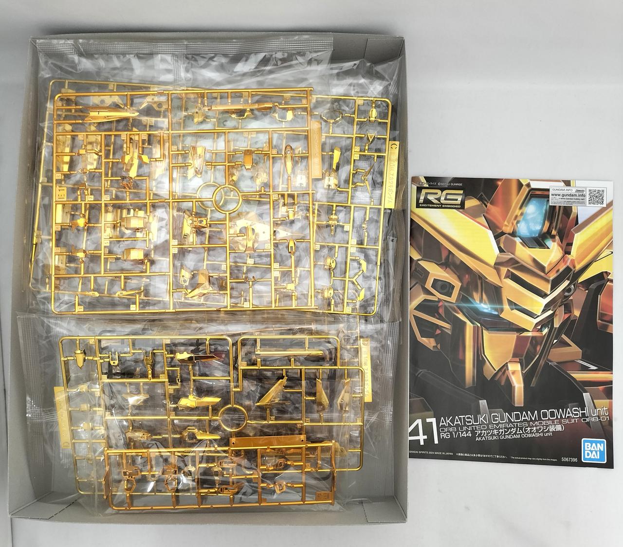 バンダイ(BANDAI)|RG ORB-01 アカツキガンダム(オオワシ装備)|【ハード