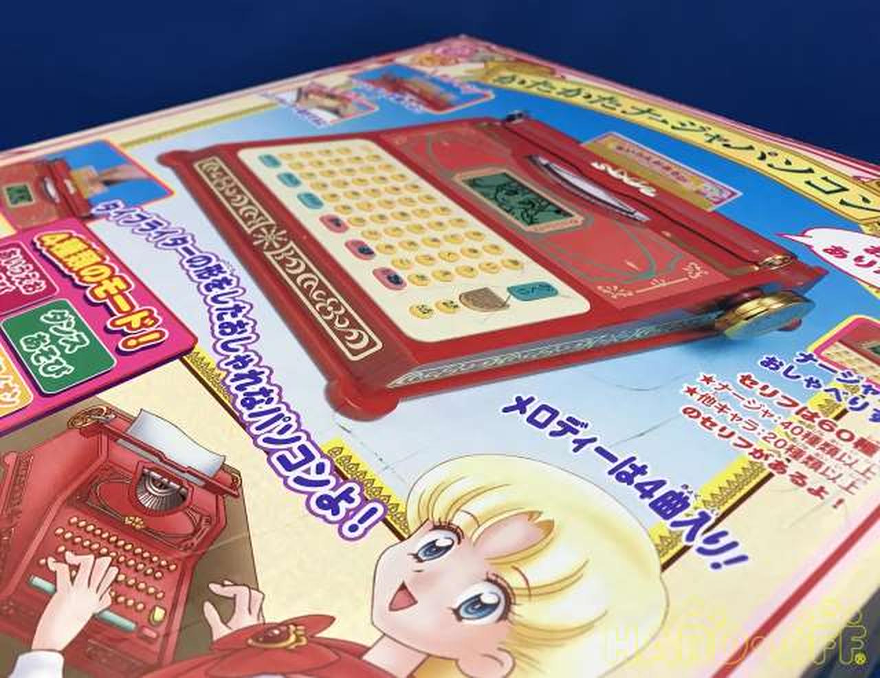 バンダイ Bandai リカ ジェニー Hardoffオフモール オフモ