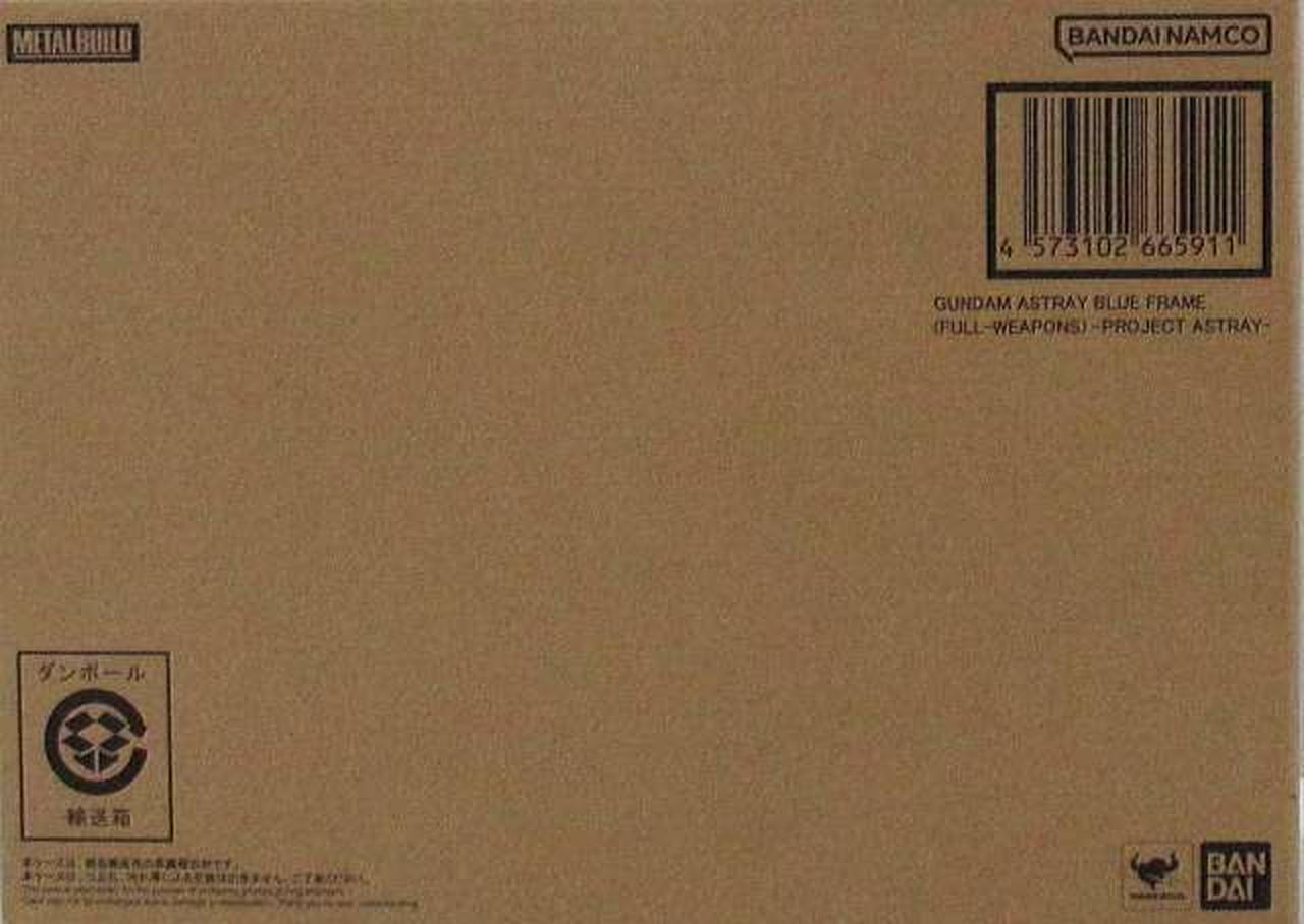 BANDAI 型番：(フル・ウェポン装備) -PROJECT ASTRAY- METAL BUILD ガンダムアストレイ ブルーフレーム