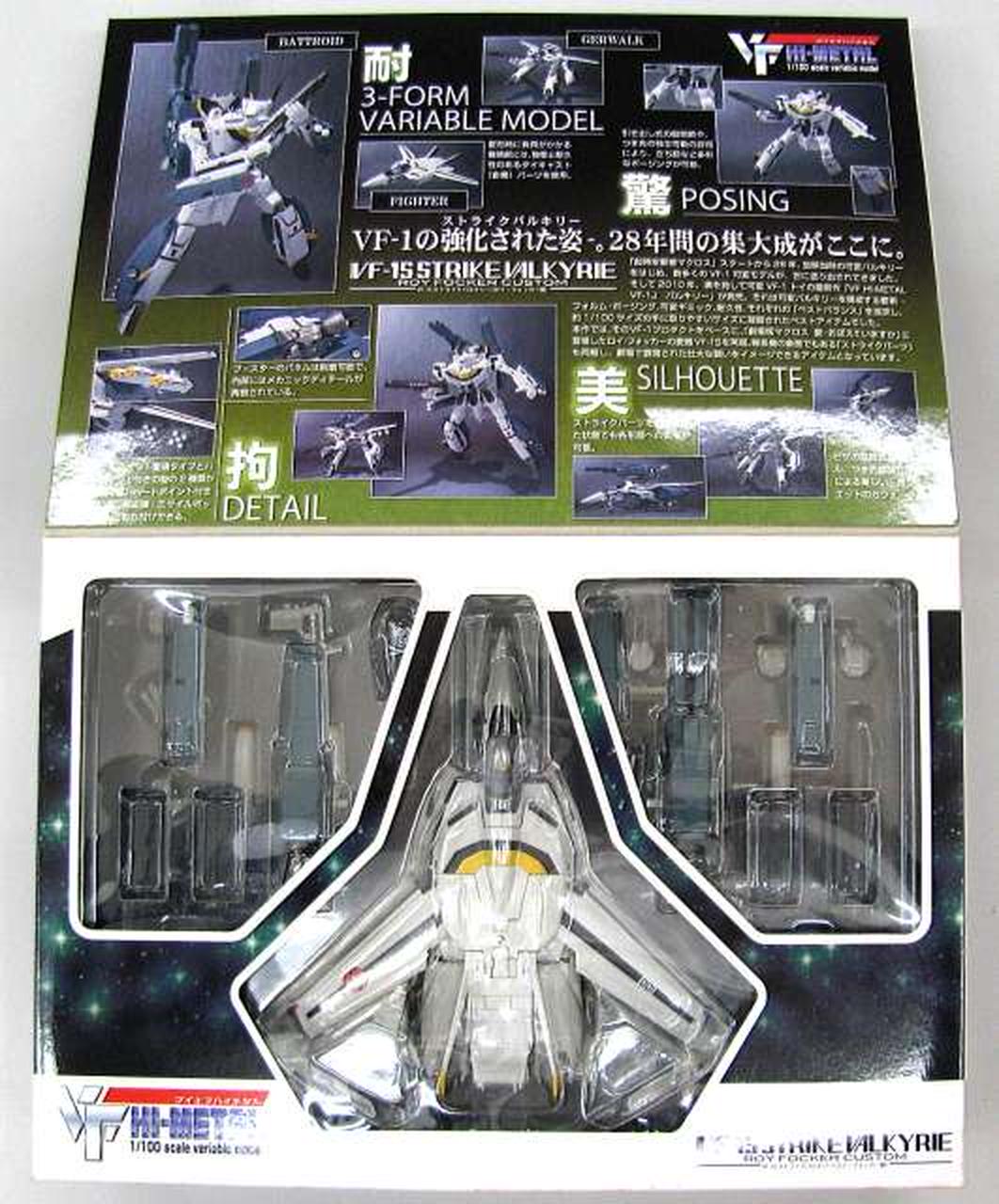 バンダイ(BANDAI)|VF-HIMETAL VF-1S ストライクバルキリー|【ハード