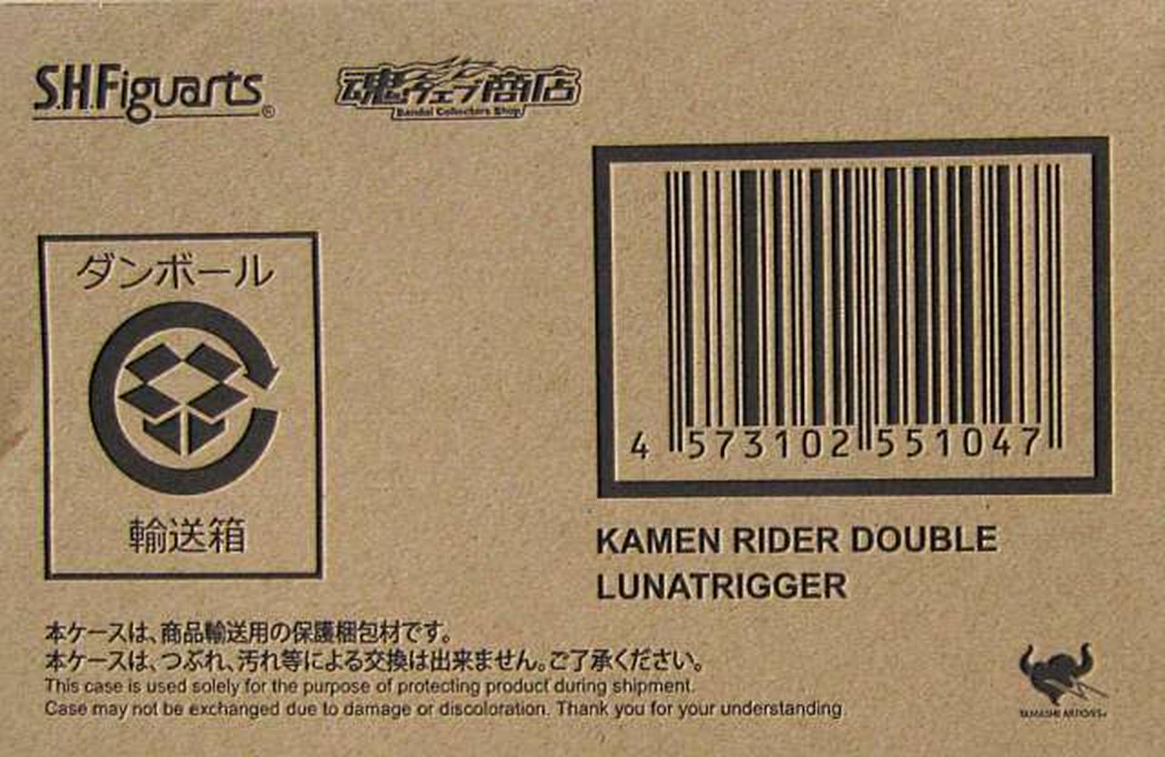 バンダイ(BANDAI)|S.H.Figuarts(真骨彫製法) 仮面ライダーW