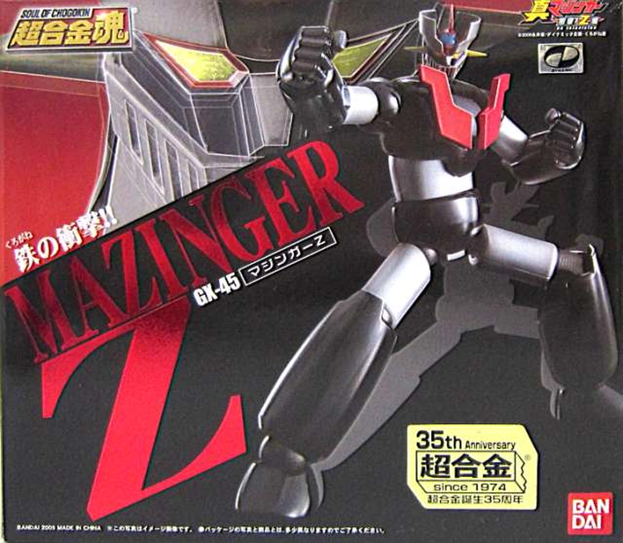 超合金魂 GX-45 マジンガーZ