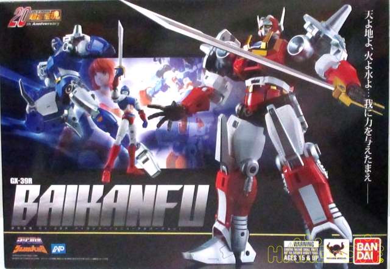 超合金魂 超合金魂 Gx 39r バイカンフー リニューアルバージョン Hardoffオフモール