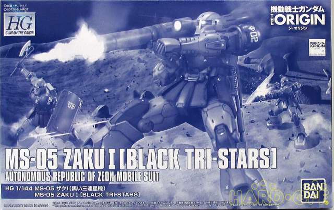 バンダイ Bandai 1 144 Hg Ms 05 ザクi 黒い三連星機 Hardoffオフモール