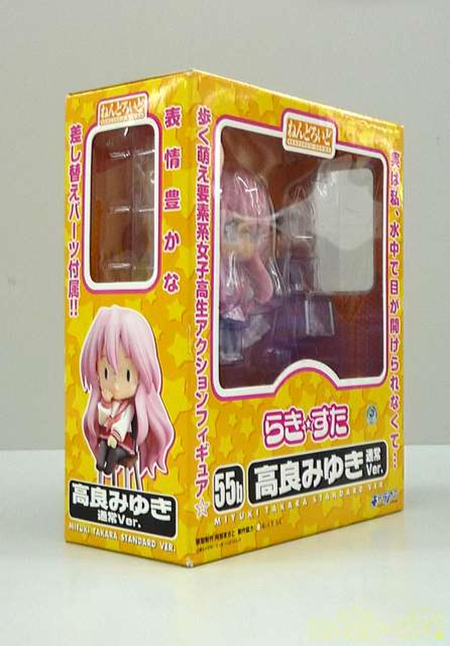 ねんどろいど ねんどろいど 高良みゆき 通常ver Hardoffオフモール