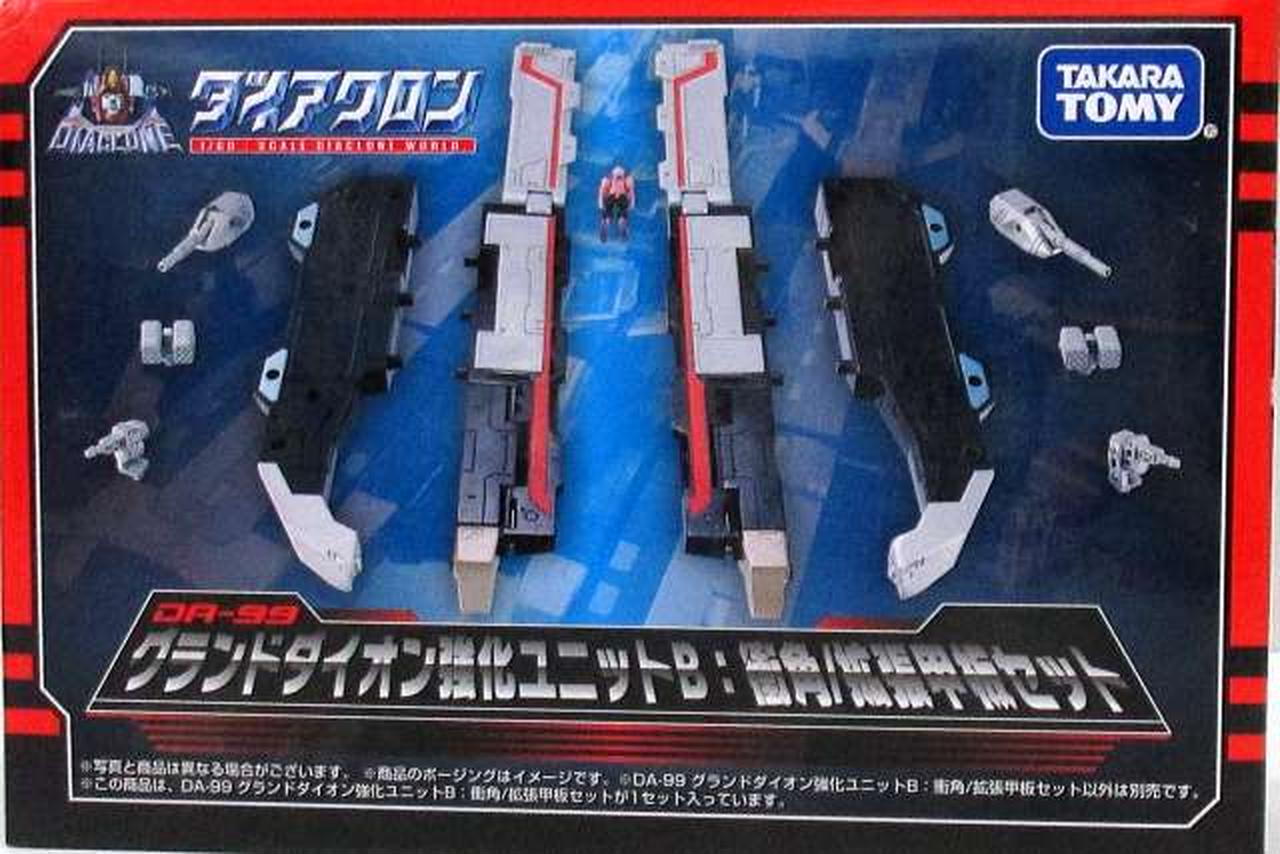 タカラトミー(TAKARA TOMY)|DA-99 グランドダイオン強化ユニット