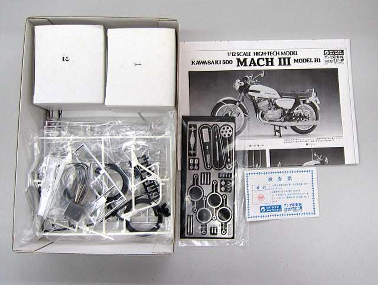 Building Hasegawa 1/12 Kawasaki 500-SS/MACH III (H1) Scale