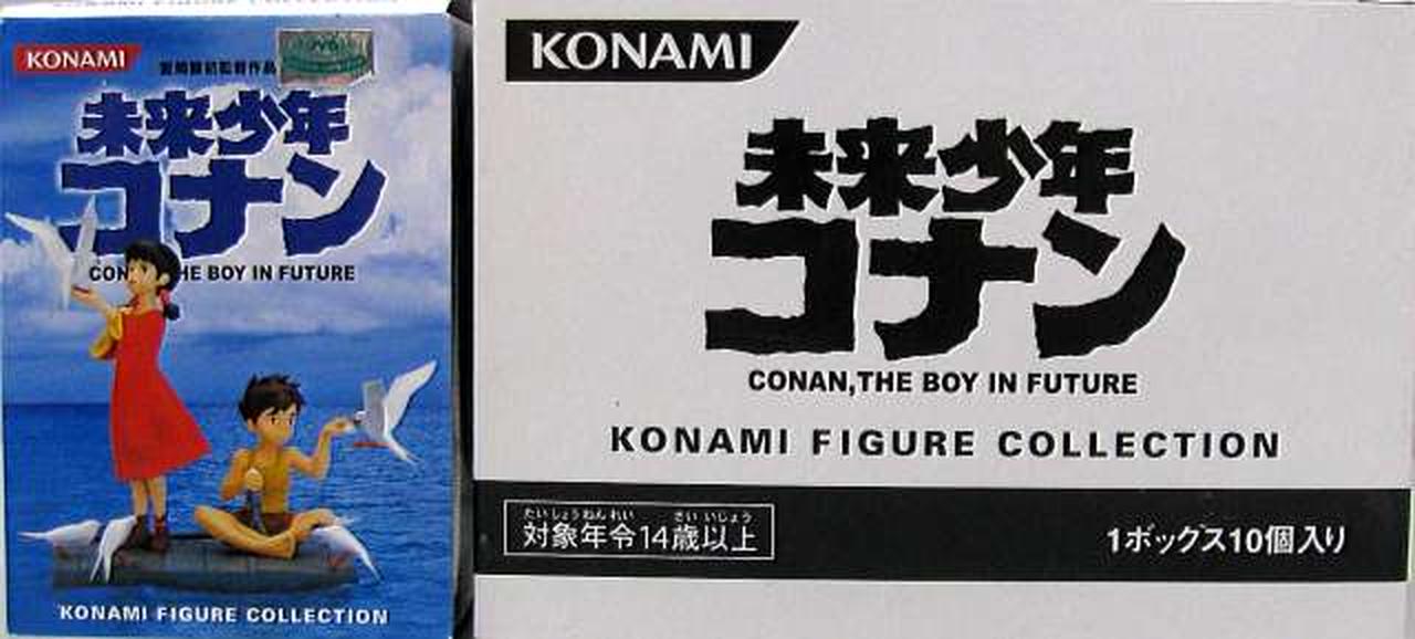 コナミ(KONAMI)|[全7種セット]未来少年コナン|【ハードオフ公式通販