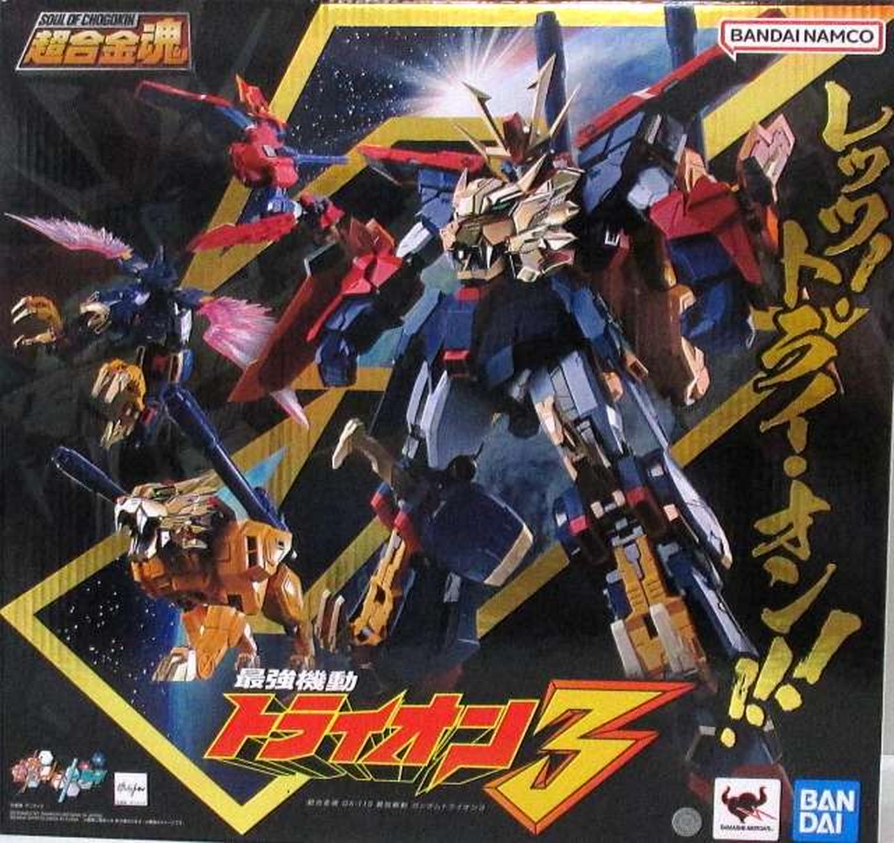 超合金魂 GX-113 最強機動 ガンダムトライオン3