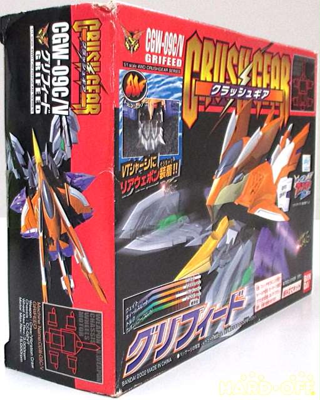 バンダイ(BANDAI)|GGW-09C/V グリフィード|HARDOFFオフモール|2080990000002899 バンダイ(BANDAI)|GGW-09C/V グリフィード|HARDOFFオフモール|2080990000002899