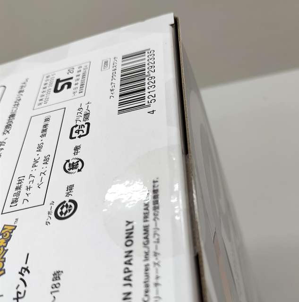 コトブキヤ(KOTOBUKIYA)|フウロ＆スワンナ|HARDOFFオフモール（オフモ