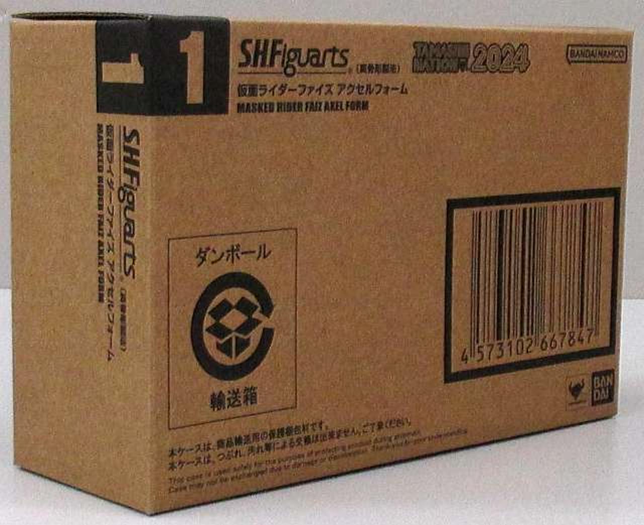 バンダイ(BANDAI)|S.H.Figuarts(真骨彫製法) 仮面ライダー