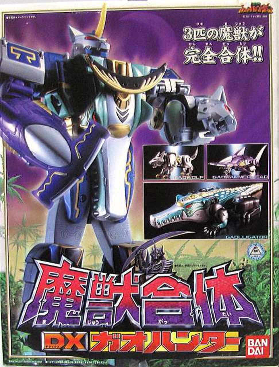 魔獣合体 DXガオハンター　バンダイ Amazon.co.jp: スーパー戦隊シリーズ 百獣戦隊ガオレンジャー 魔獣合体