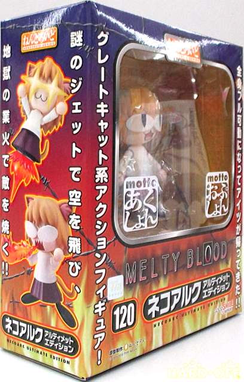 ねんどろいど ねんどろいど ネコアルク アルティメット エディション Hardoffnetmall Webno