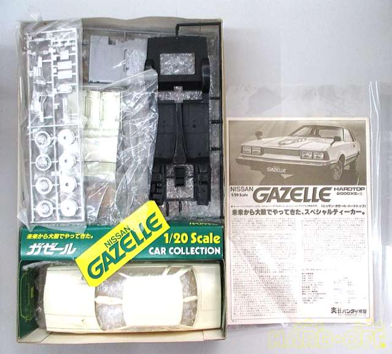 バンダイ Bandai 1 ニッサン ガゼール Hardoffnetmall Webno