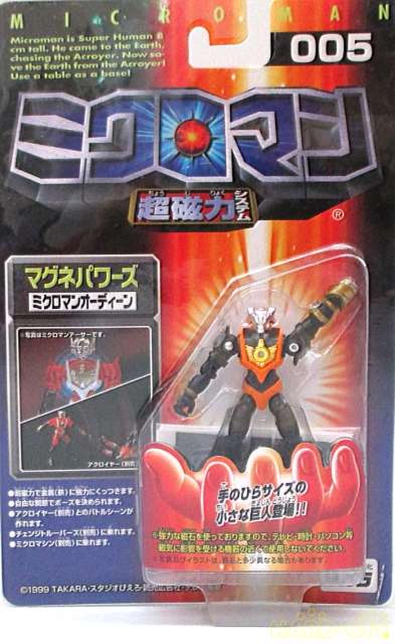 タカラ Takara 005 マグネパワーズ ミクロマンオーディーン Hardoffオフモール