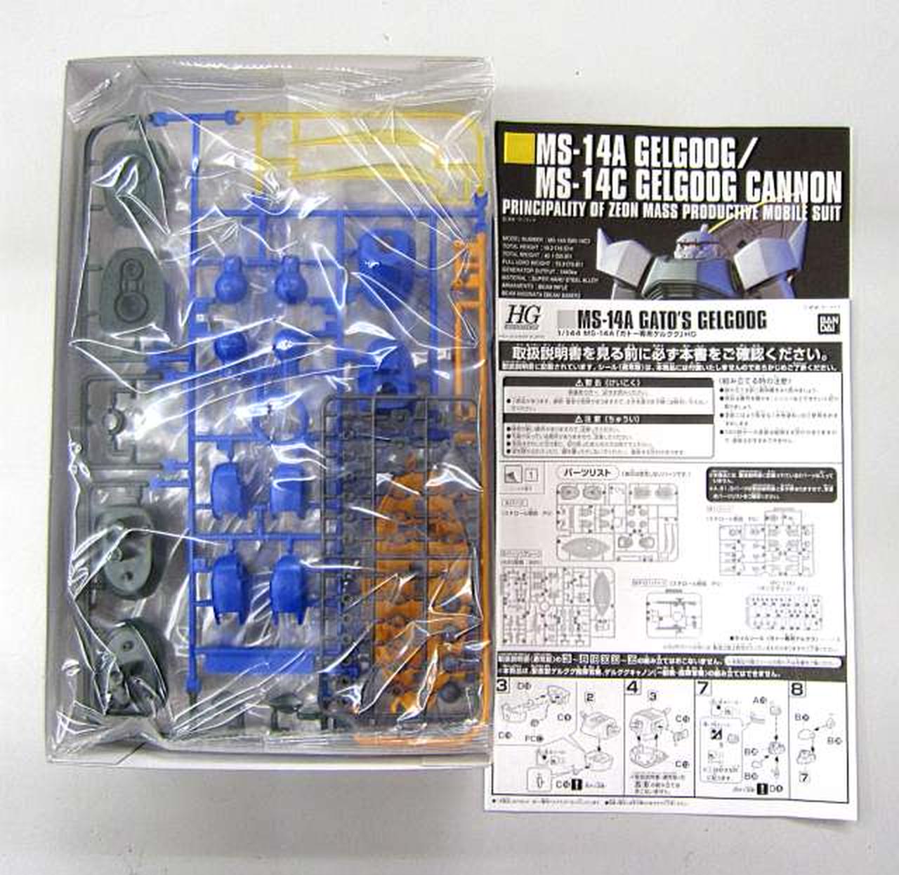 バンダイ(BANDAI)|1/144 HGUC MS-14A ガトー専用ゲルググ|HARDOFFオフ