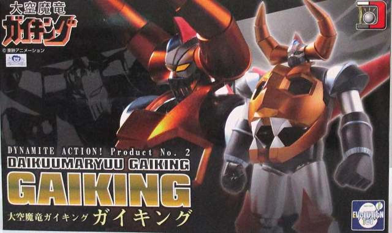 セール安い 大空魔竜 大空魔竜ガイキング ダイナマイトアクション Op No 3 模型 プラモデル