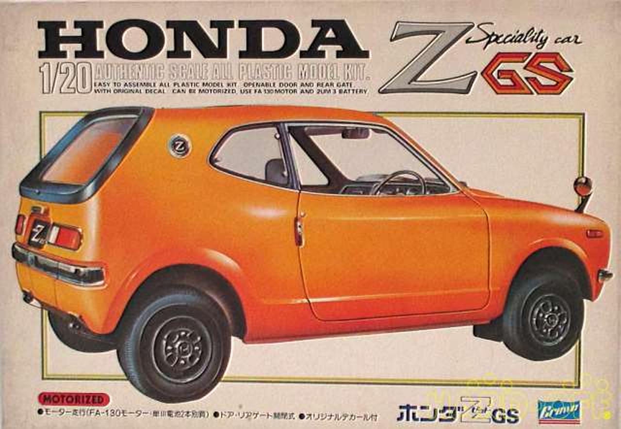 クラウン Crown 1 ホンダ Z Gs オレンジ Hardoffオフモール