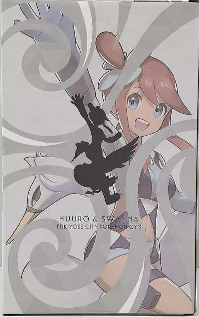 未開封 フウロ & スワンナ フィギュア フィギュア ポケモンセンターオリジナル フウロ＆スワンナ : Kz-WORKS