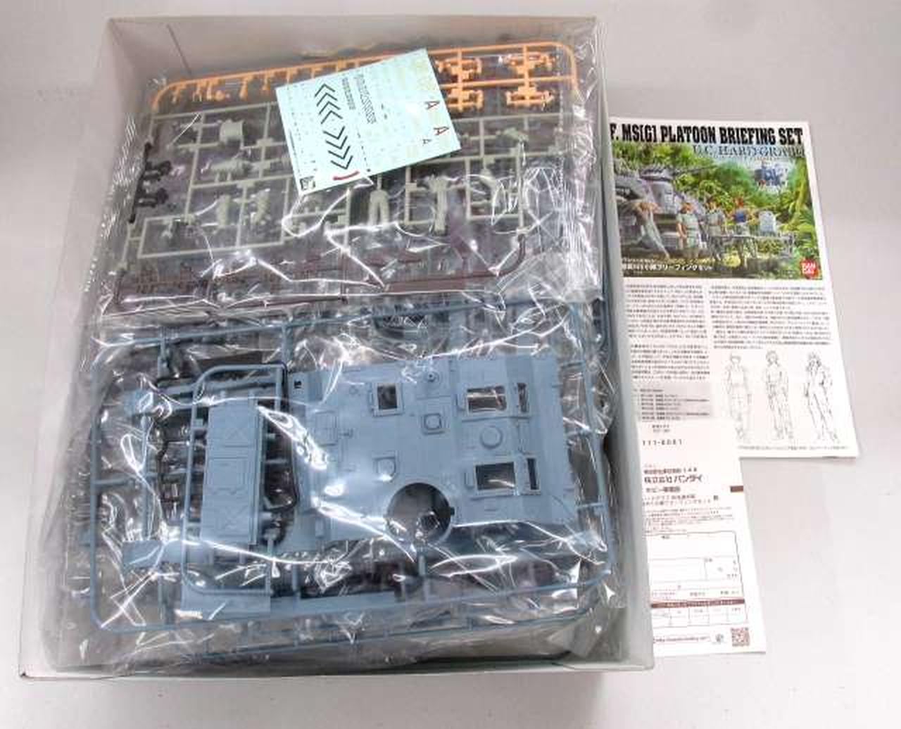 バンダイ(BANDAI)|1/35 地球連邦軍 陸戦MS小隊 ブリーフィング